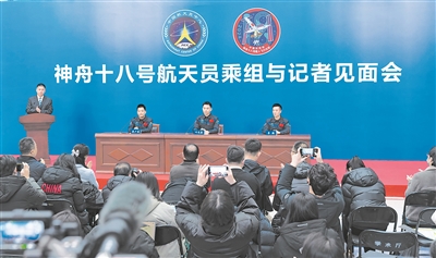 神舟十八号航天員(yuán)乘組講述太空(kōng)故事(shì)